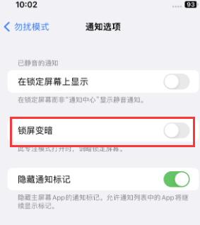 苹利辛果维修分享iPhone主屏幕壁纸显得模糊怎么办