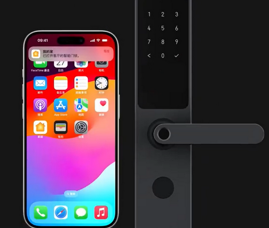 利辛iPhone维修站分享在iPhone上使用家庭钥匙开启智能门锁 