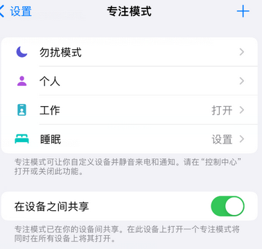 利辛iPhone维修服务分享可在指定位置自动切换锁屏墙纸 