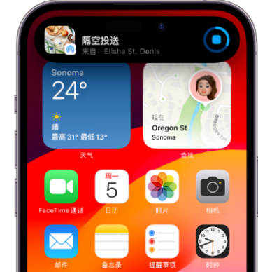 利辛apple维修服务分享两台iPhone靠近即可共享照片和视频 