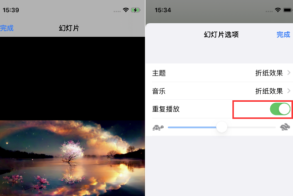 利辛苹果14维修店分享iPhone14相册视频如何循环播放