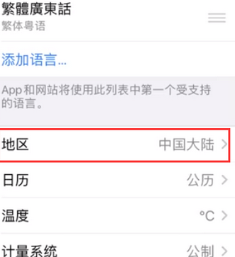 利辛苹果无线网维修店分享iPhone无线局域网无法开启怎么办