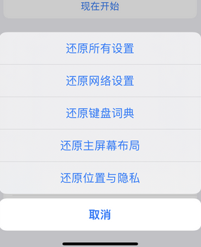 利辛apple服务站点分享iPhone上个人热点丢失了怎么办