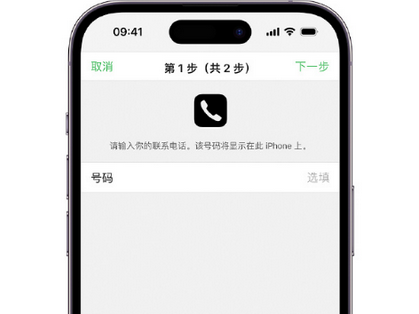 利辛apple维修店分享如何通过iCloud网页查找iPhone位置