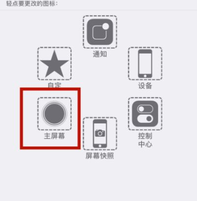 利辛苹利辛果维修网点分享iPhone快速返回上一级方法教程