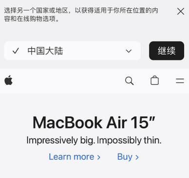 利辛apple授权维修如何将Safari浏览器中网页添加到桌面 