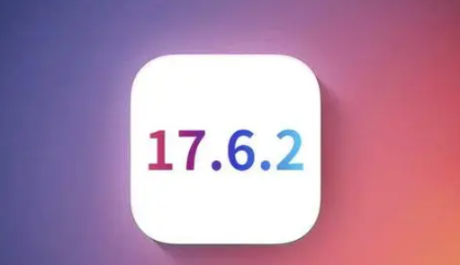 利辛苹利辛果维修店铺分析iOS 17.6.2即将发布