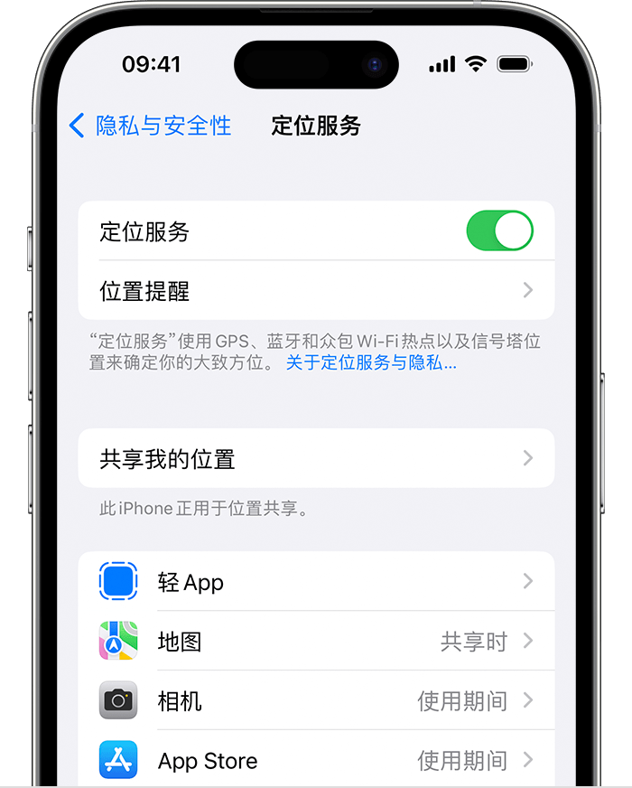 利辛苹果维修网点分享如何在iPhone上阻止个性化广告投放 