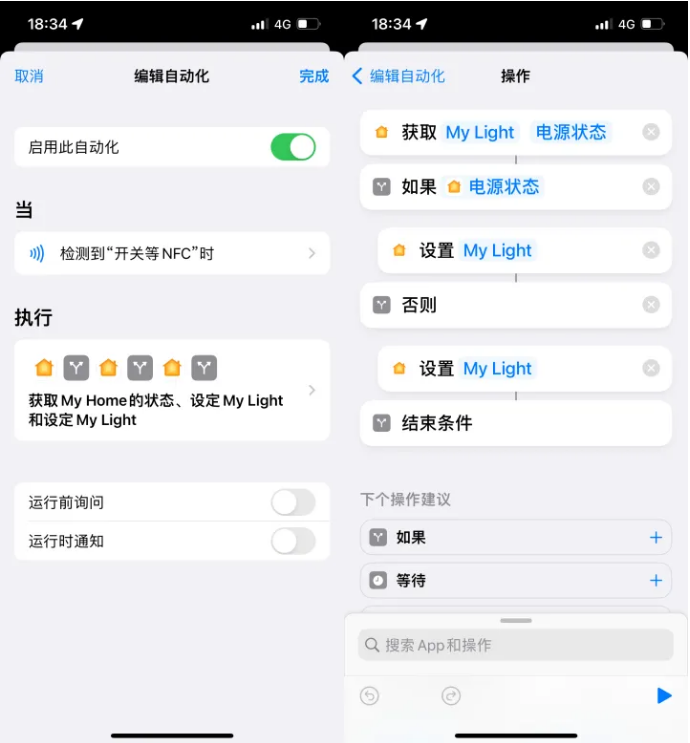 利辛苹果14服务点分享iPhone14中NFC功能的使用场景及使用方法 