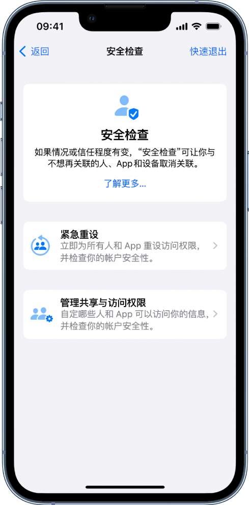 利辛苹果手机维修分享iPhone小技巧:使用