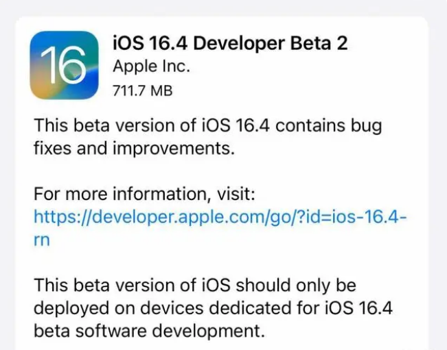 利辛苹果手机维修分享：iOS16.4 Beta2升级建议 