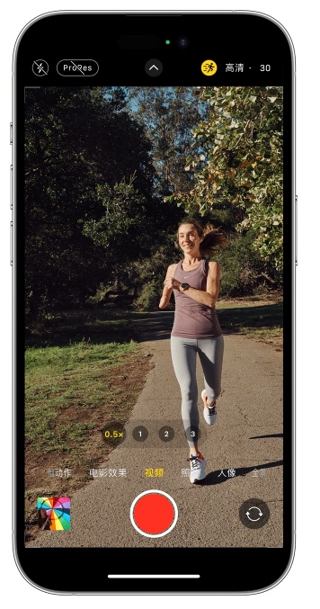 利辛苹果14维修店分享iPhone 14 机型使用“运动模式”拍摄更稳定的视频 