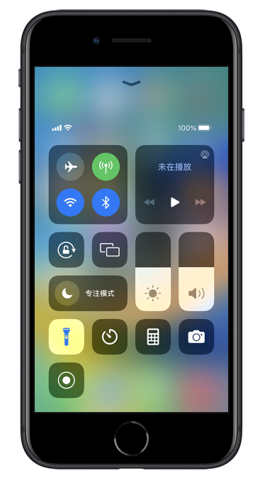 利辛苹果14维修分享苹果iPhone 14 Pro手电筒开启方法 