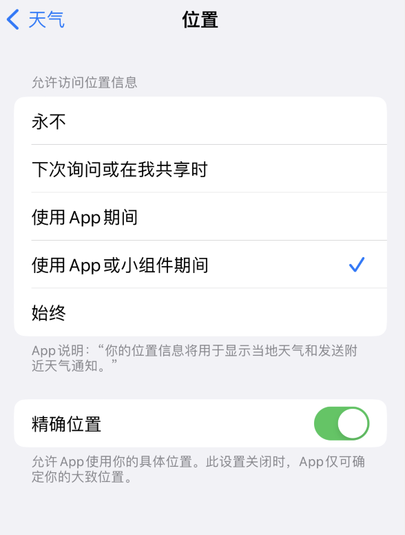 利辛苹果服务网点分享你会去哪购买iPhone手机？如何鉴别真假 iPhone？ 