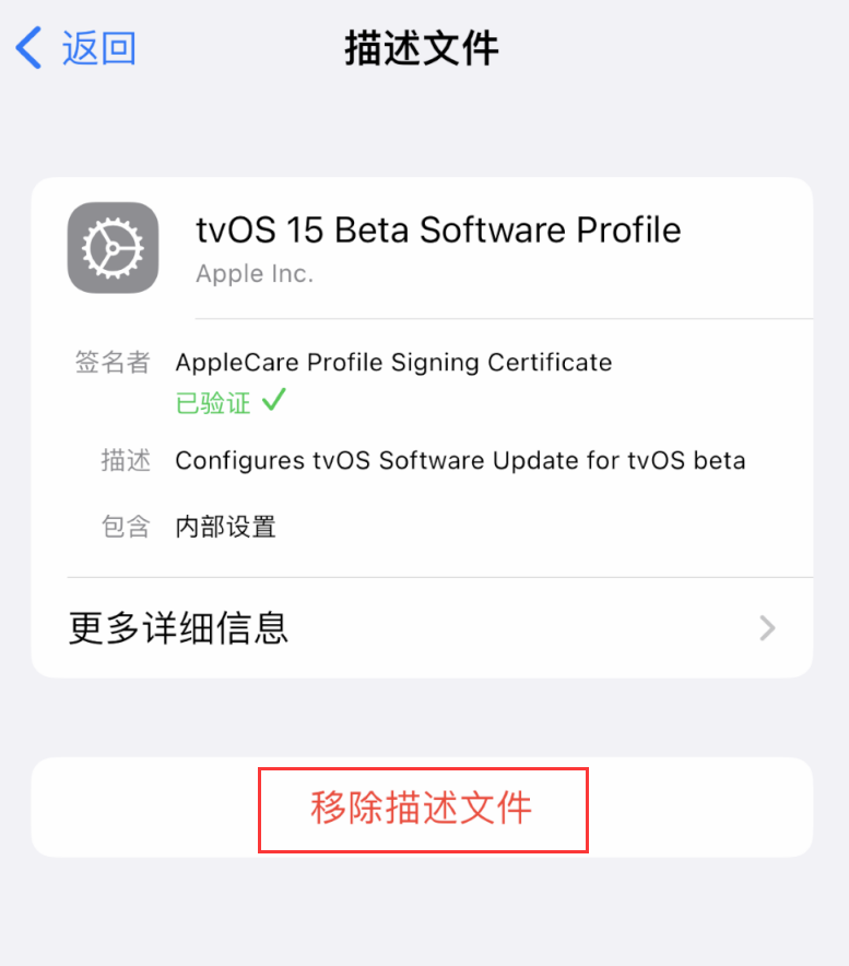 利辛苹果手机维修分享iOS 16 屏蔽系统更新教程 