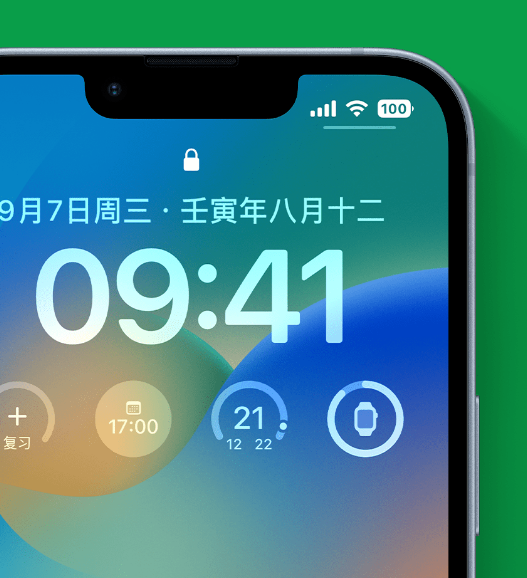 利辛苹果手机维修分享官方推荐体验这些 iOS 16 新功能 