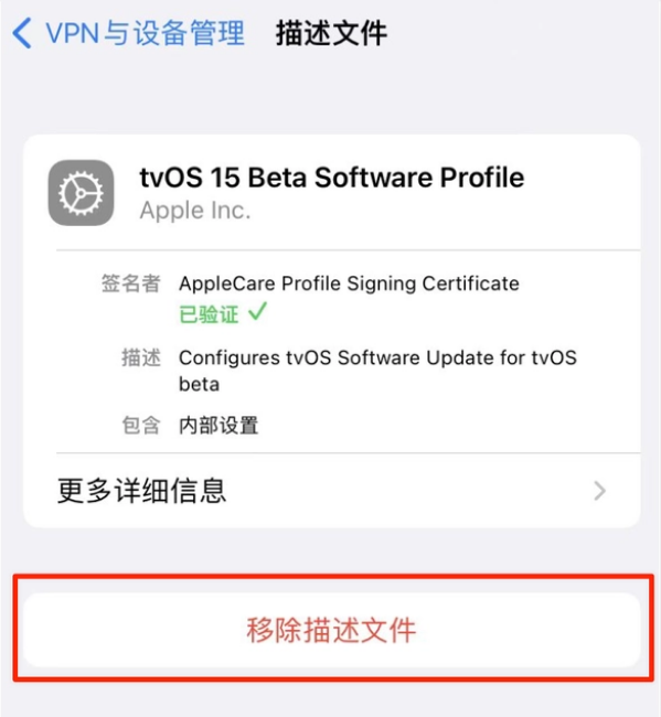 利辛苹果手机维修分享iOS 15.7.1 正式版适合养老吗 