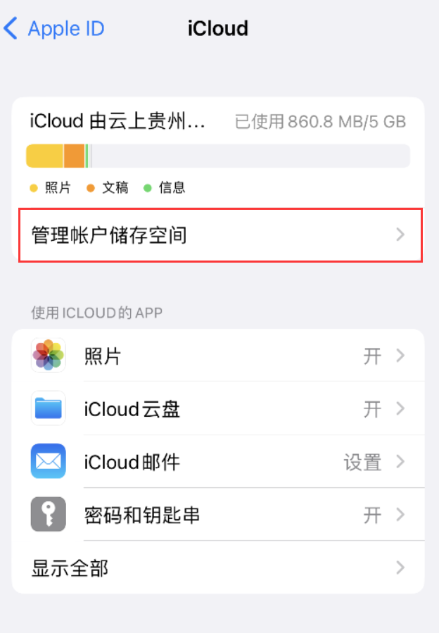 利辛苹果手机维修分享iPhone 用户福利 