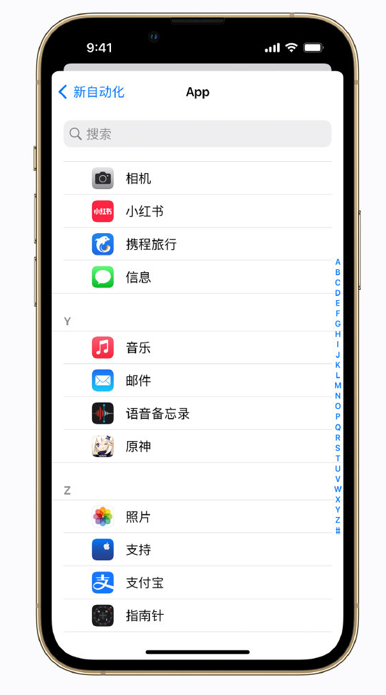 利辛苹果手机维修分享iPhone 实用小技巧 