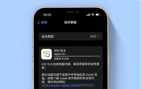 利辛苹果手机维修分享iOS 15.6续航怎么样 