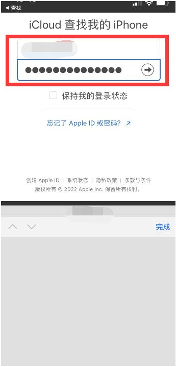 利辛苹果13维修分享丢失的iPhone13关机后可以查看定位吗 