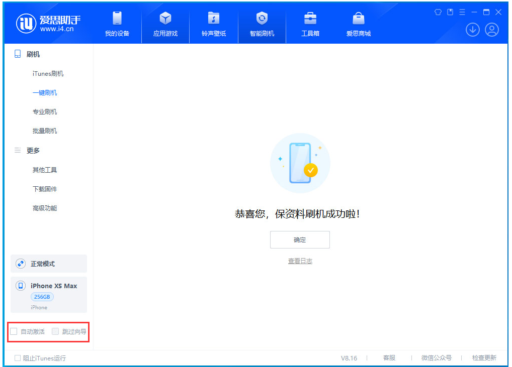 利辛苹果手机维修分享iOS 17.4.1正式版升级 