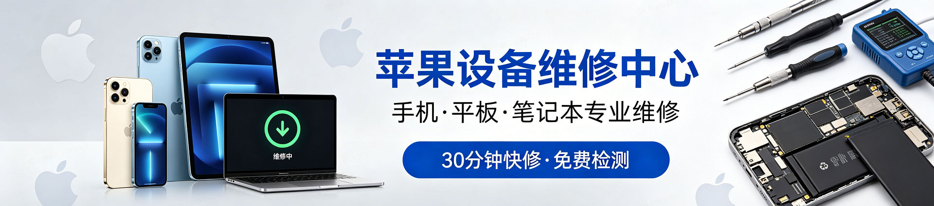 利辛苹果手机维修服务地址查询